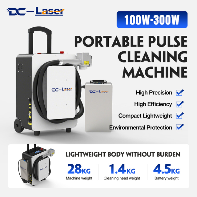 100w 200w 300w Battery Installable laser rust cleaner portable pulse laser cleaning machines for wood metal