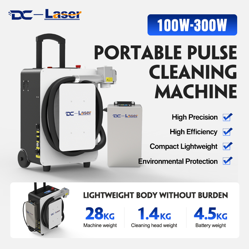 100w 200w 300w Battery Installable laser rust cleaner portable pulse laser cleaning machines for wood metal